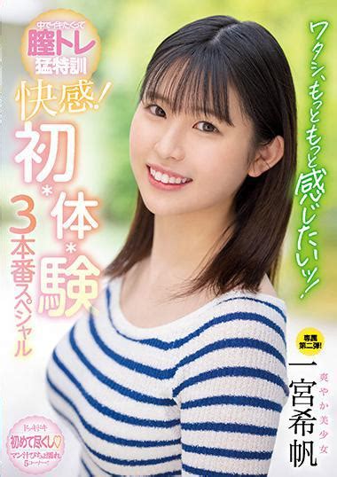 javfor.me|English subbed JAV Archives ⋆ Jav Guru ⋆ Japanese porn Tube